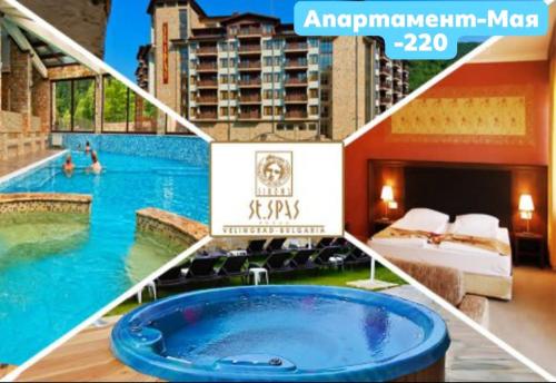 B&B Velingrad - Апартамент Мая Свети Спас - Bed and Breakfast Velingrad