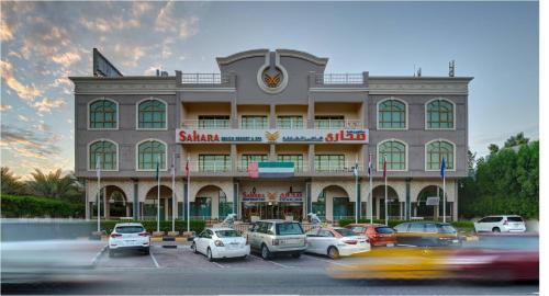 Sahara Beach Resort & Spa photo 2