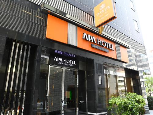 APA Hotel Ginza-Takaracho