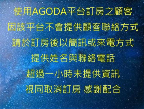 蘑菇城堡民宿