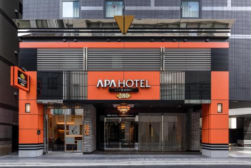 . APA Hotel Hatchobori Shintomicho