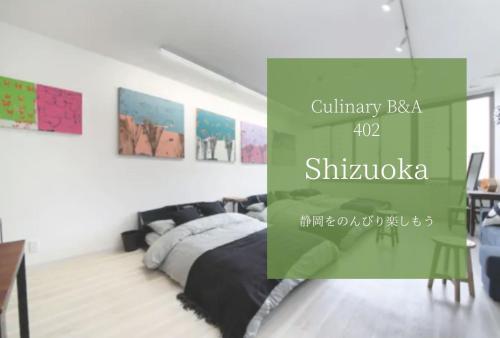 B&B Hamamatsu - Culinary Bed&Art 402 - Bed and Breakfast Hamamatsu