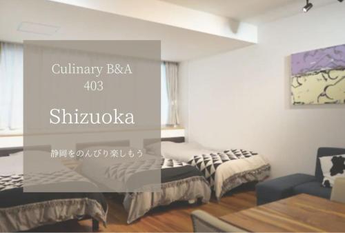 B&B Hamamatsu - Culinary Bed&Art2 403 - Bed and Breakfast Hamamatsu