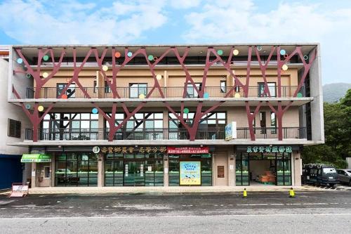 花蓮童樂會親子民宿 - Hualien