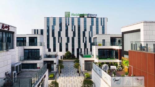 Holiday Inn Express Shanghai Gongkang, an IHG Hotel