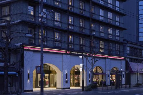 Fauchon Hotel Kyoto - A MEMBER OF THE LEADING HOTELS OF THE WORLD