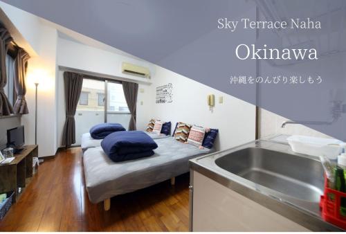 Sky Terrace Naha