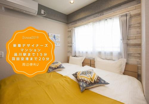 东京maison Philippe Vacation Stay 东京西武线川越1日乘车券套票 Live Japan 日本的旅行 旅游 体验向导