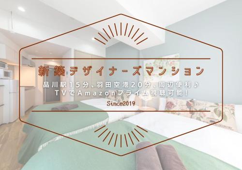 东京maison Philippe Vacation Stay 秩父川越 Seibu 1 Day Pass 西武铁路一日优惠通票 多种套票可选 套票 Live Japan 日本的旅行 旅游 体验向导