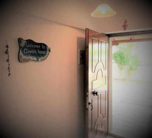  Annas house in Pefkochori