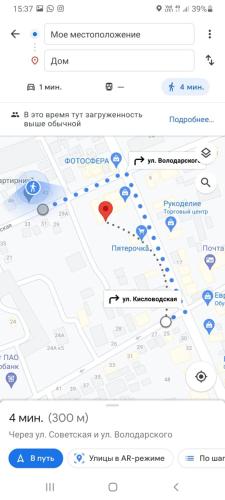 Квартира в центре города