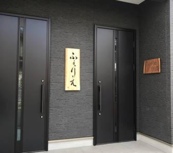 Ferie奈良
