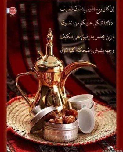 اشراقة مكة