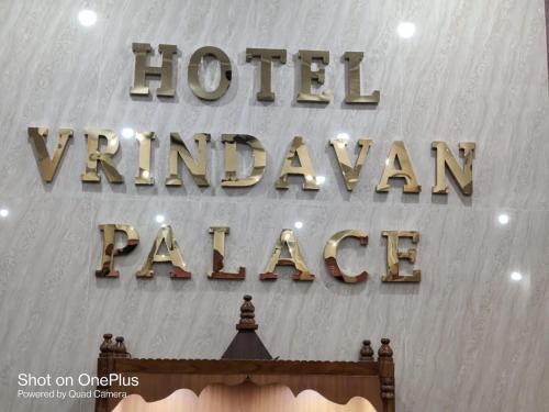 מתקני המלון, Hotel Vrindavan Palace in ג'נקפור