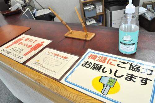 30 Best Wakkanai Hotels - Free Cancellation, 2021 Price Lists & Reviews