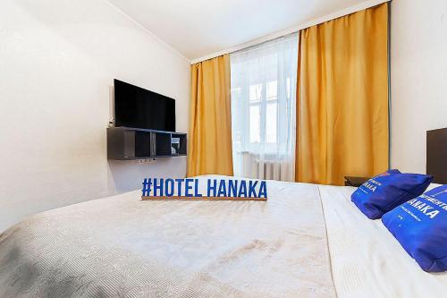 Apartment Hanaka Zeleniy 83 - image 5