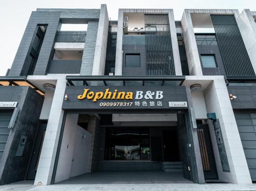 Jophina Pingtung