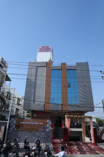 Hotel Pradeep Star Inn