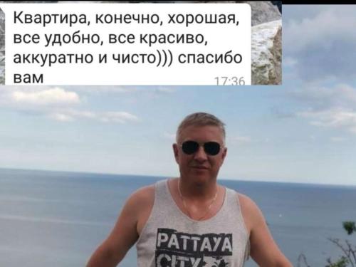 Квартира возле парка