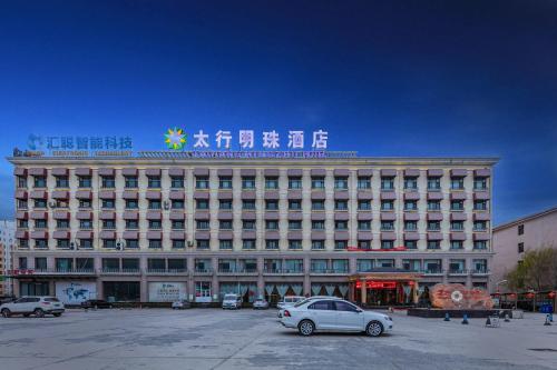 . Taihang Mingzhu Hotel