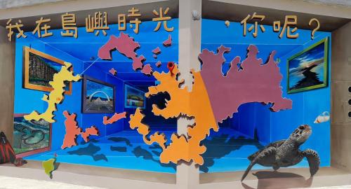 澎湖旅時光民宿評價、海景房體驗、手作早餐與在地導覽 – 熱情親切的海景民宿 - 照片 9