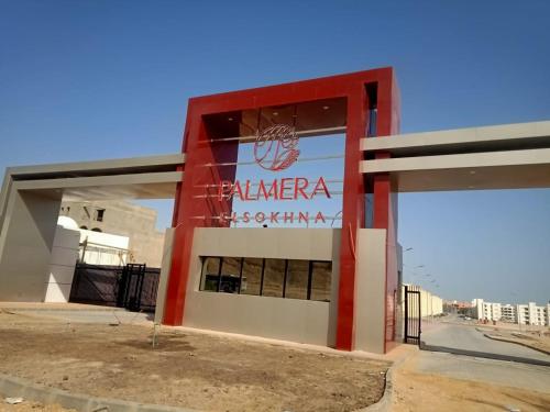 Palmera El Sokhna Chalets Families Only