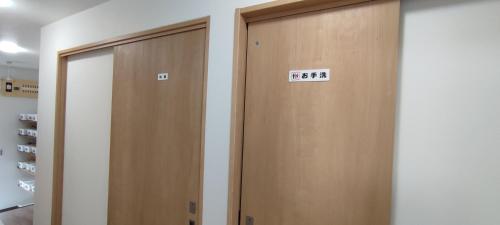 아이와 함께하는 기후 가족여행, 무료 조식 주는 컴포트 호텔이 정답일까? 상세 이미지