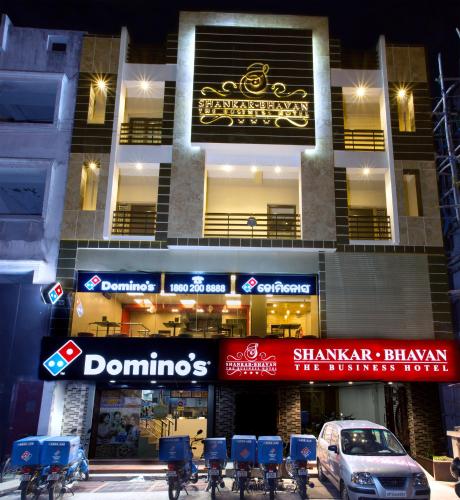 Shankar Bhavan by Vinayak Hotels, Berhampur