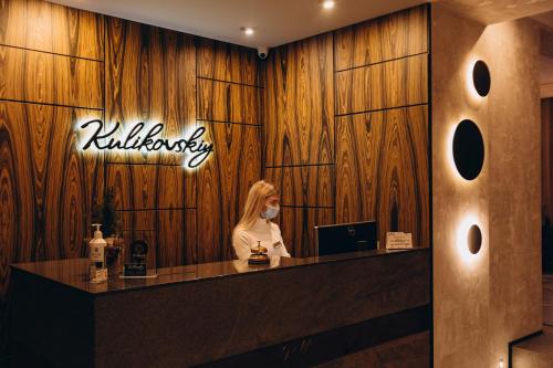 Kulikovskiy hotel in Kharkiv
