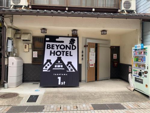 BEYOND HOTEL Takayama 1st - Apartment - Takayama