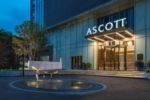 Ascott ICC Guangzhou-Free shuttle bus for canton fair