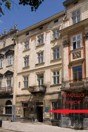 Apart Hotel on Rynok Square