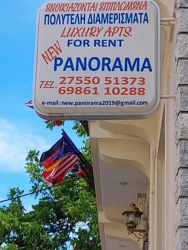  NEW PANORAMA STUDIOS in Paralio Astros