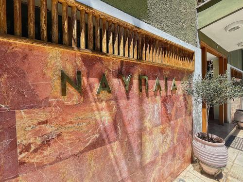 Nafplia Hotel – Nauplia, MD