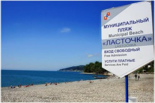 2-х комнатная квартира у моря в бизнес ЖК Рио-де-Мамаика BL