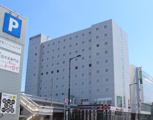 Chitose Station Hotel in ชิโตเซะ