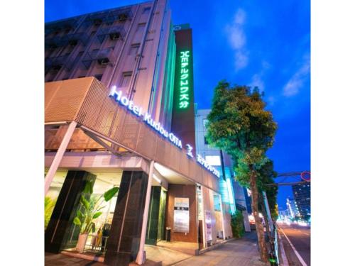 Hotel Kudou Oita - Vacation STAY 38581v