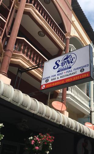 S- ONE HOTEL PATTAYA 3