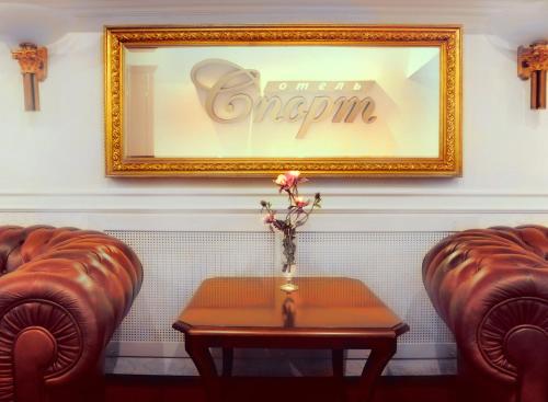 Business Hotel Sport - image 5