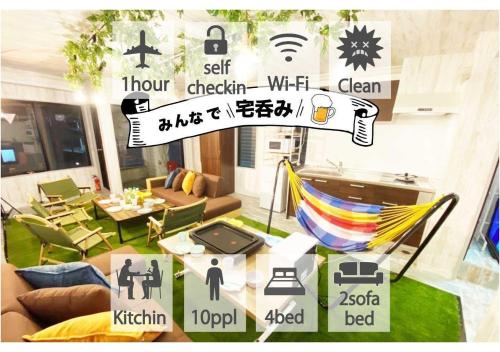 Yotsugi First Building 4F - Vacation STAY 14178v