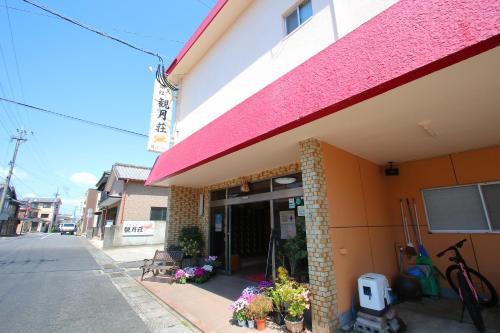 kangetsusou - Accommodation - Unzen