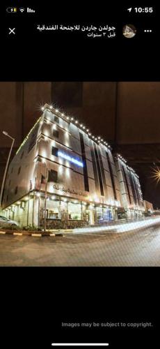 جولدن جاردن للأجنحة الفندقية near Al Majlis Al Khaleeji Restaurant