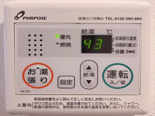 館内設備