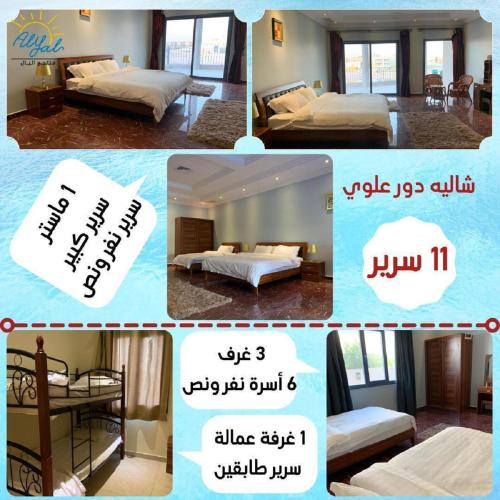 منتجع اليال Alyal Resort