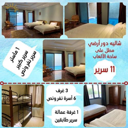 منتجع اليال Alyal Resort