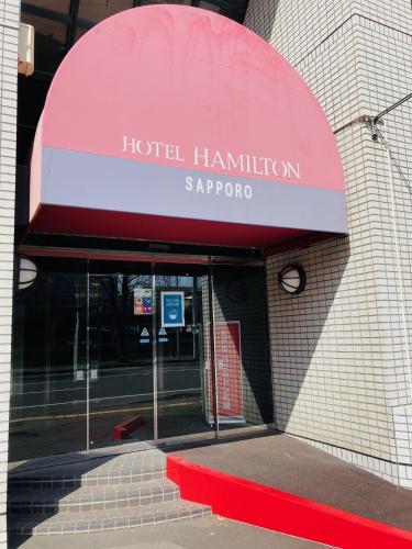 Hotel Hamilton Sapporo - Vacation STAY 18910v