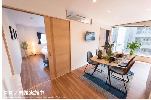 TORA HOTEL Tokyo Skytree 寅ホテル スカイツリーC, Tokio