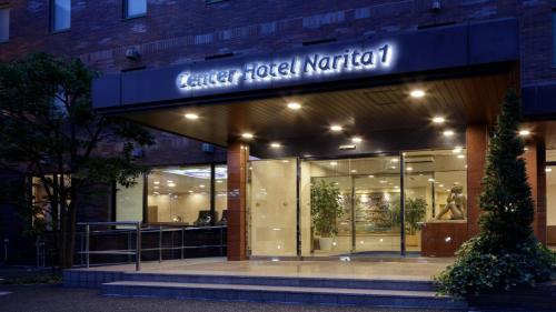 Center Hotel Narita1