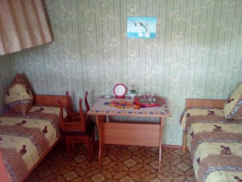 Солнце и море