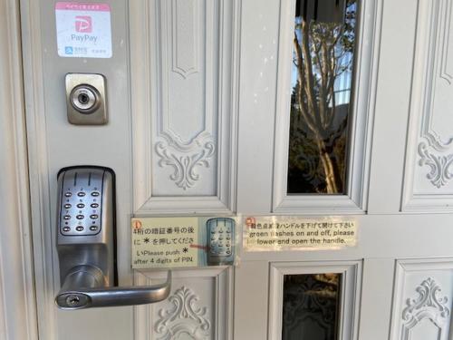 箱根 Leon